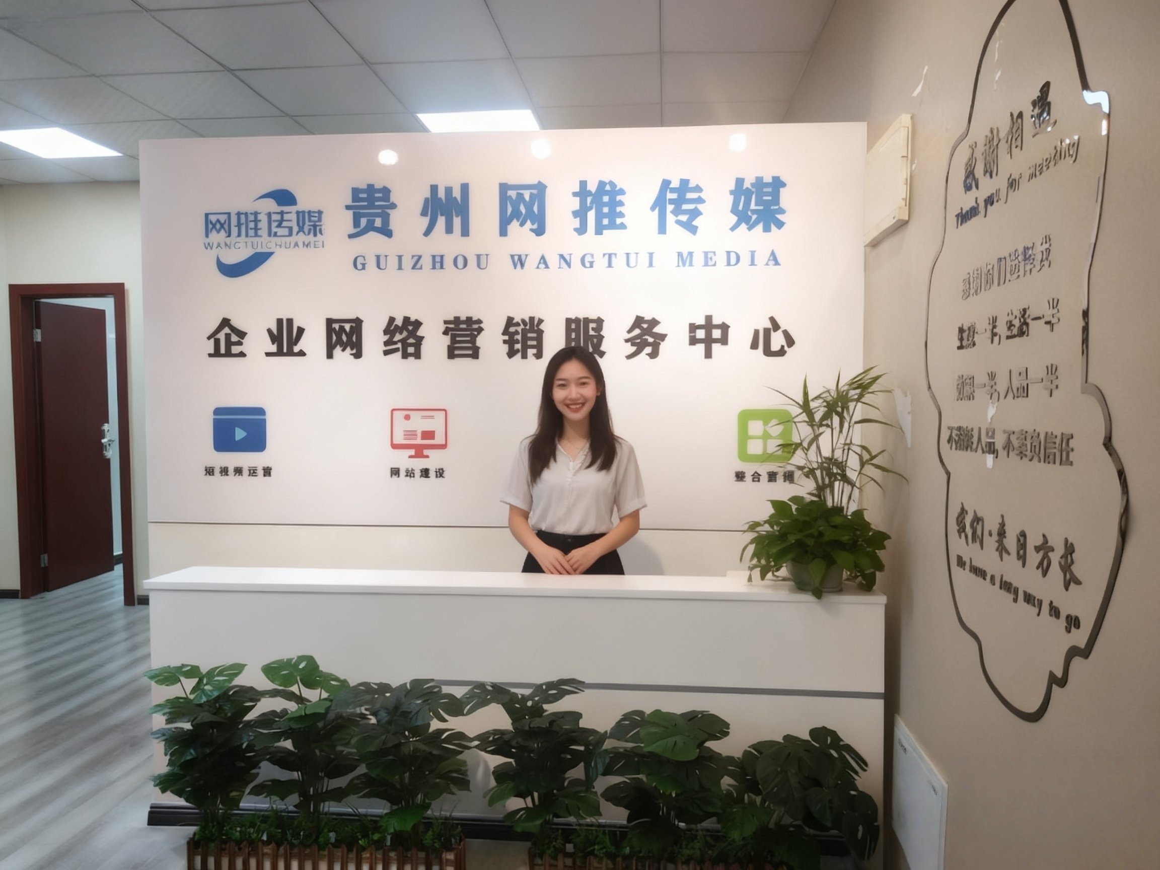 网推传媒公司实拍现场